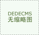 尔法蛋正在智能婚配棋力和逐手复盘上有
